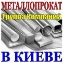 ООО Металлпродукт